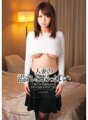 ELO-301 Umaapaw na dibdib ng babaeng may asawa na si Sumire Matsu