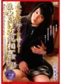 EMAZ-002 Spoiled ng isang biyudang ina... Creampie incest story Natsuko Kobayashi