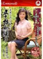 EMBH-006 完熟ドキュメンタリー 五十路初撮り 島田響子