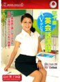 EMBJ-028 50 歲英語會話老師 AV 首次亮相！島田恭子 50 歲