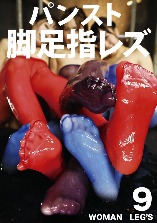 EVIS-308 褲襪 腿 腳趾 女同性戀