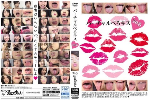 EVIZ-037 ลิ้นจูบเสมือนจริง 20 คน