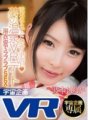 EXVR-059 [VR] Banyak creampie dengan Haruka Namiki ◆ Mimpi kencan VR pemandian air panas Seks mesra dengan yukata