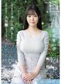 EYAN-199 当她在丈夫工作的时候在Men-S工作时，她成了一个订不到位的受欢迎的女孩。一个只有平日才能见到的美丽又幸运的妻子。 AV 首次亮相 Mai Koion