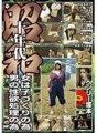 FABS-093 Henry Tsukamoto Showa 10s