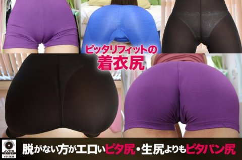 FMAXVR-021 [VR] ขนมปังพิต้า VR