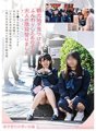 FNEO-026 Kanak-kanak gebu itu saya temui di tempat pelancongan menaiki tangga untuk menjadi Shiho Hoshino dewasa