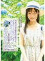 FONE-075 Seorang wanita muda dengan jam malam jam 7 malam kehilangan keperawanannya DEBUT Miyuki Chino, 18 tahun, dengan payudara kecil dan tubuh halusnya gemetar di kampung halamannya di Kamakura