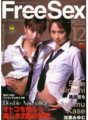 FSET-046 免费性爱南萨拉·加濑步