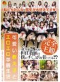 FSET-216 完全主観 可愛い教え子とエロエロ学園生活