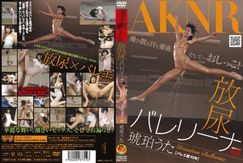 FSET-319 Kencing Ballerina Uta Kohaku