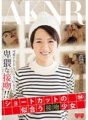 FSET-596 接吻女生短髮好看