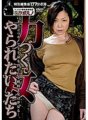 FTDS-006 Henry Tsukamoto Women who want to be beaten by force