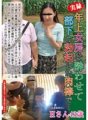 FUFU-117 ฉันทำให้ภรรยาคนโตเมาแล้วใช้ไก่แข็งของลูกน้อง...