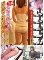 FUFU-118 Saya menipu isteri saya yang bertali lurus menjadi model seluar dalam yang lucah...
