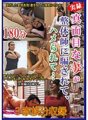 FUFU-168 Uma esposa séria é enganada e fodida por um quiroprático...