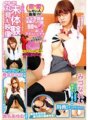 FUT-005 発禁寸前!未体験 丸見え映像 ～三人のおねだり女子校生～ みづなれい 瀬名あゆむ 春宮ひなの