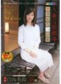 FUTD-034 Married Woman Sensual Theater - White Skin That Wants to Be Raped - Misuzu Shiratori