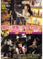 GAPL-001 เป้าหมายคือร้านอินเตอร์เน็ตคาเฟ่ตอนดึก! เย็ดชู้สาวทันใจประมาณ 20 นาที พร้อมจับตาดูคู่รักเจ้าโคลนเมื่อแฟนไม่อยู่!! แฟนอยู่ตรงนั้น!! เขาจะพาแฟนสาวเจ้าโคลนไปได้ไกลแค่ไหน!?