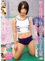 GAPL-050 迷戀田徑部的運動型女前輩。她對一個年輕的男人表現得很冷靜，但他卻從她的雙腿之間插入了。即使她很生氣，她在坐臉牛仔競技中搖動臀部，變成了一個蕩婦