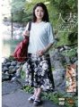GBSA-044 Married woman Resort Emi is 57 years old, married for 28 years, and has two children.