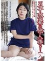 GBSA-055 Ang pagbibigay sa aking 50-taong-gulang na asawa ng titi ng estranghero... [8]