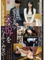 GBSA-060 빼앗겨 사랑 아내 일기 【3】 사랑하는 아내에게 여자의 기쁨을 주세요 ...