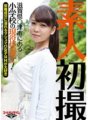 GDTM-080 業餘第一次拍攝！滋賀縣○津市小學的活躍營養師！ ~營養成分滿滿的棉花糖少女愛性愛～青木奈奈