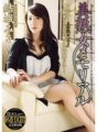 GEN-082 Mémorial de belle femme mûre Misa Yuki