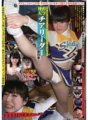 GFWN-004 Sports University Cheerleader Band 4