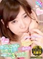 GOPJ-107 [VR] Dramatic High Quality Mio Ichijo [2 Shots] Love-loving newlywed sex life!Erotic Story 3 mula umaga hanggang gabi! Gumising na may blowjob sa umaga at paglunok ng cum! Palagi kaming naglalabasan at cum, at sa gabi, nagpupuyat kami sa kama at creampie SEX "Go deeper, rub me...oh yeah yeah...! I'm going to cum again soon!"