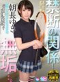 GOPJ-181 [VR] Mối quan hệ bị cấm đoán chất lượng cao đầy kịch tính của Yuki Tomonaga! Mối quan hệ chênh lệch tuổi tác đầy mồ hôi sau khi trở về từ hoạt động câu lạc bộ "Bạn bất ngờ liên lạc với tôi...Tôi rất ngạc nhiên..." Một người ngây thơ bị lừa bởi một tình yêu giả tạo...