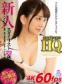 GOPJ-277 [VR]总部剧超高清新造型师22岁爱好：旅行/读书特长：按摩（在哪里？哈哈）