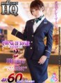 GOPJ-307 [VR] HQ Dramatic Super High Definition Misuzu Kawana [CONCIERGE 2] We will serve our customers who are angry.