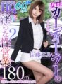 GOPJ-313 [VR] HQ Dramatic Super High Definition Elle Sato, cao 180cm, người đẹp có hình xăm, quyến rũ với kỹ thuật bán hàng đầy mê hoặc của mình. Nữ đại lý ô tô bán dâm dâm ô 2