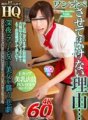 GOPJ-315 [VR] HQ Kịch tính Độ phân giải siêu cao Tại sao bạn không nên phẫu thuật... Kusunoki Sena