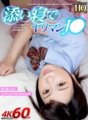 GOPJ-357 [VR] HQ Dramatic Super High Definition สาวร่านเจ บนเตียงกับลูกค้าสุดหล่อ ผมจัดให้ทันที 555...แต่ได้โปรดอย่าบอกนะ 555 Mei Kotone