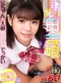 GOPJ-499 [VR] HQ Drama Definisi Super Tinggi Gadis desa Lolikawa Kamigyo Lugu dan penuh hasrat seksual! Besar seperti lobak kakaknya dengan Erina Oka