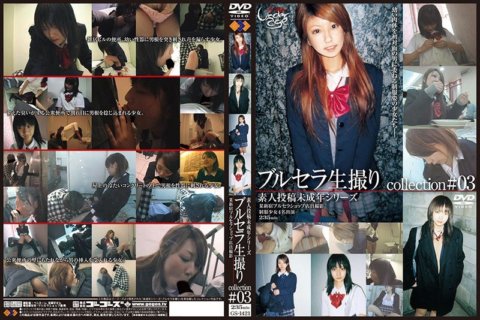 GS-1421 บรูเซลล่ารอว์คอลเล็คชั่น #03