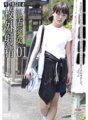 GS-1571 Minor (Gosansan) Club Girl 01