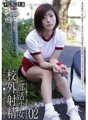 GS-1605 Minor (539) club girl ejaculation sa labas ng paaralan 02