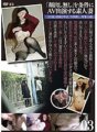 GS-1788 「顔出し無し」を条件にAV出演する素人妻03