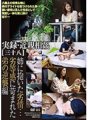 GS-1960 True story/incest [38]