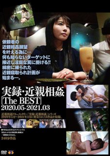 GS-2034 เรื่องจริง/การร่วมประเวณีระหว่างพี่น้อง [TheBEST] 2020.05-2021.03