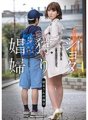 GVG-504 正太追捕妓女結衣事件