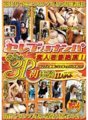 HAVD-270 Picking up a celebrity married woman Amateur young wife reaches climax! Long-awaited 3P first experience