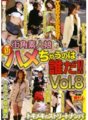 HAVD-322 Street Corner Amateur Girl Qui est la nouvelle !! VOL.8