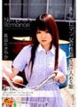 HAVD-348 Chuyện tình thiếu nữ xinh đẹp: Con gái nhận bộ phận sinh dục của cha mình Sayaka Hasegawa