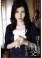 HAVD-498 Crazy kiss and love affair New wife and father-in-law Aya Tanaka
