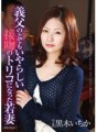 HAVD-831 Ichika Kuroki, une jeune épouse devenue accro aux baisers très coquins de son beau-père